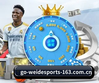 伟德体育 APP（WEIDE SPORTS）
